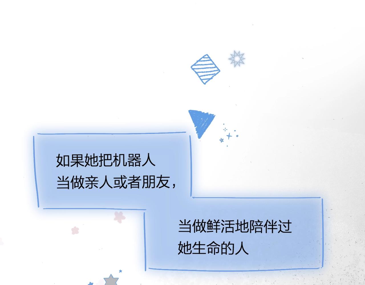 第99话生日快乐79
