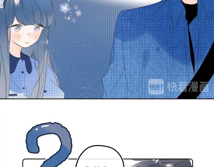 第40话 怎么这么爱害羞34