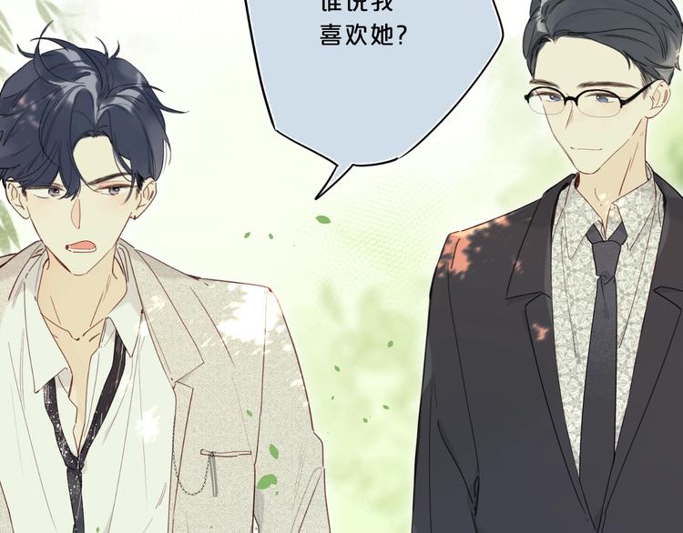 第6话 谁反悔，谁是狗！41