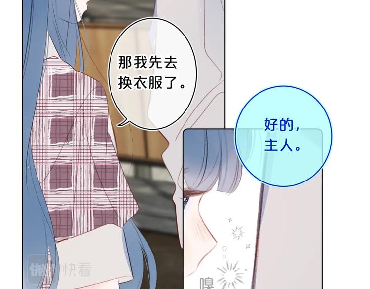 第50话 大骆骆vs小骆骆60