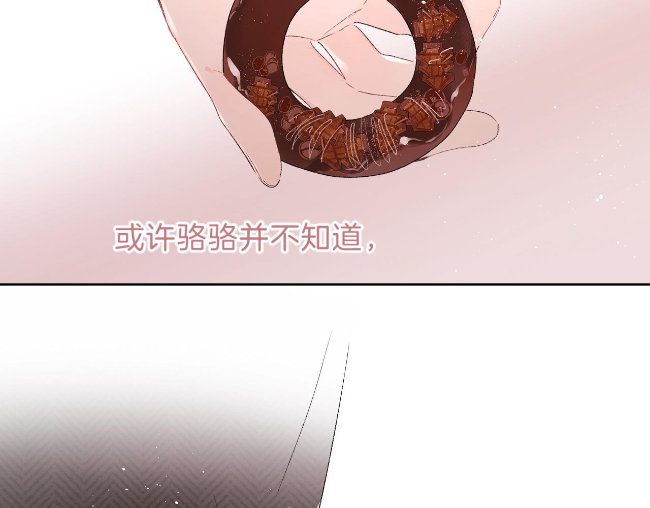 圣诞番外10