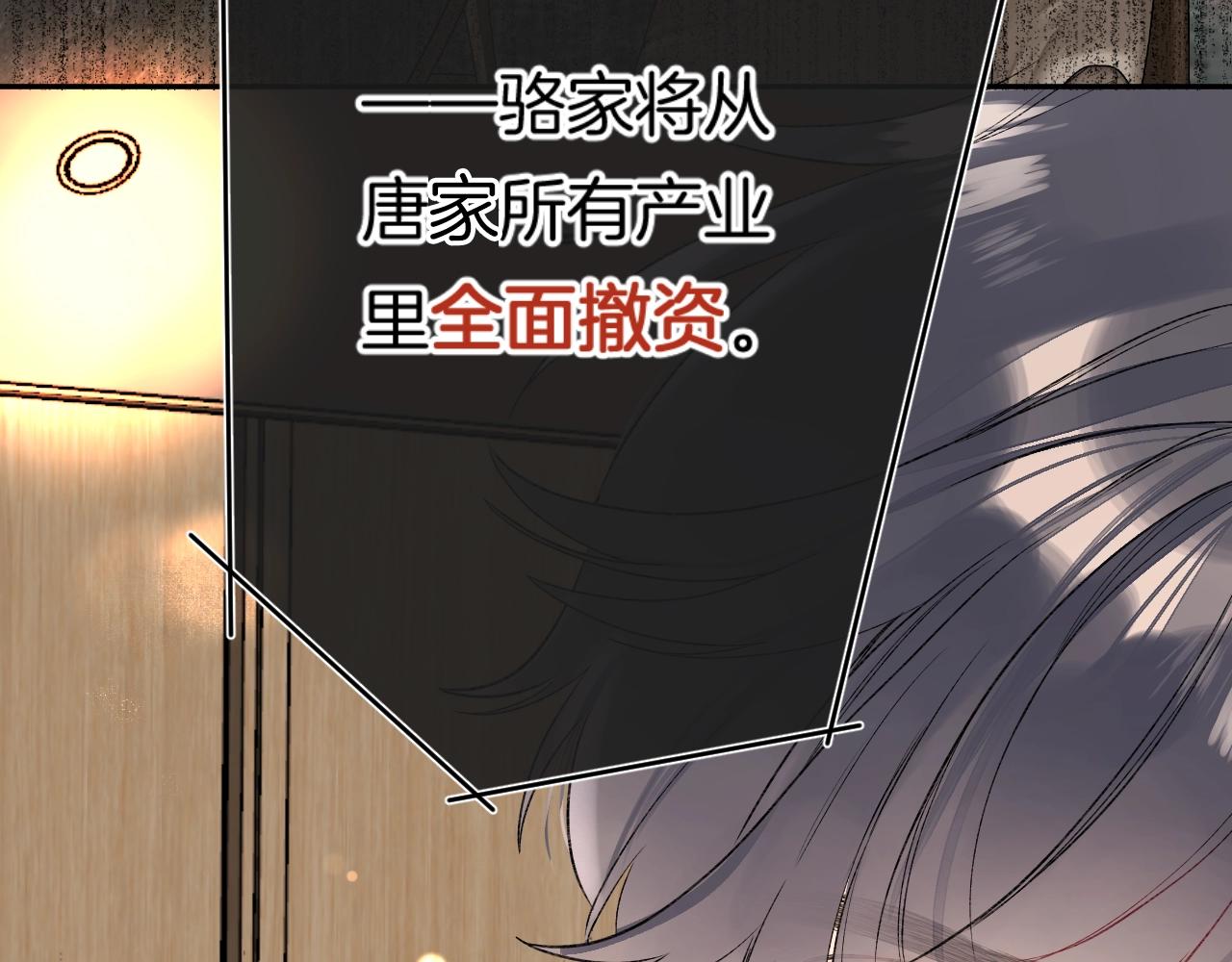 第109话 不让她受委屈25