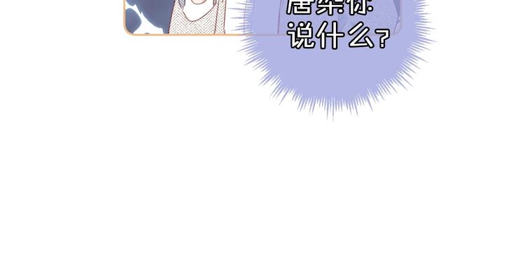 第8话 生日礼物102