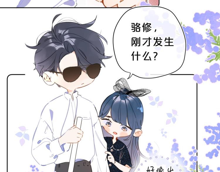 第14话 脸红19