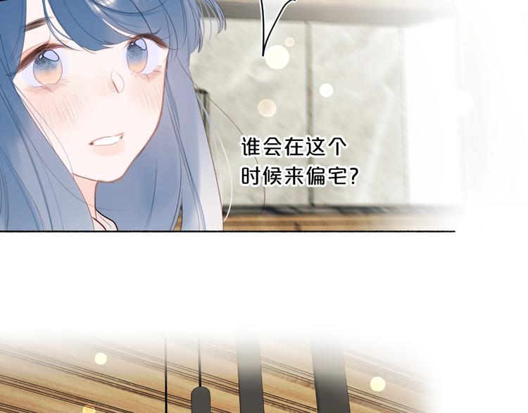 第50话 大骆骆vs小骆骆45