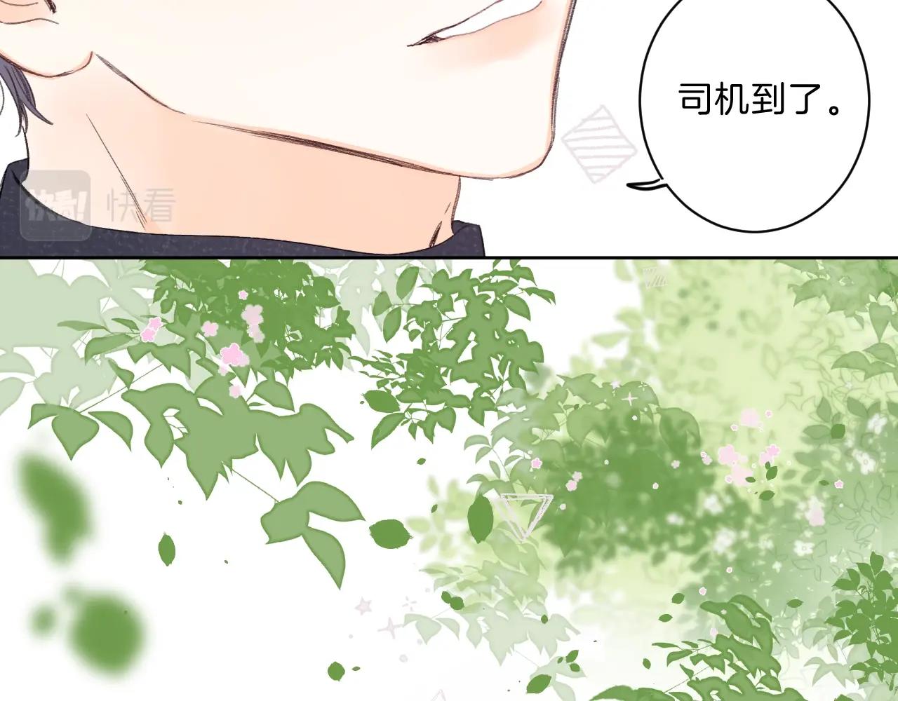 第69话 把她骗回家63