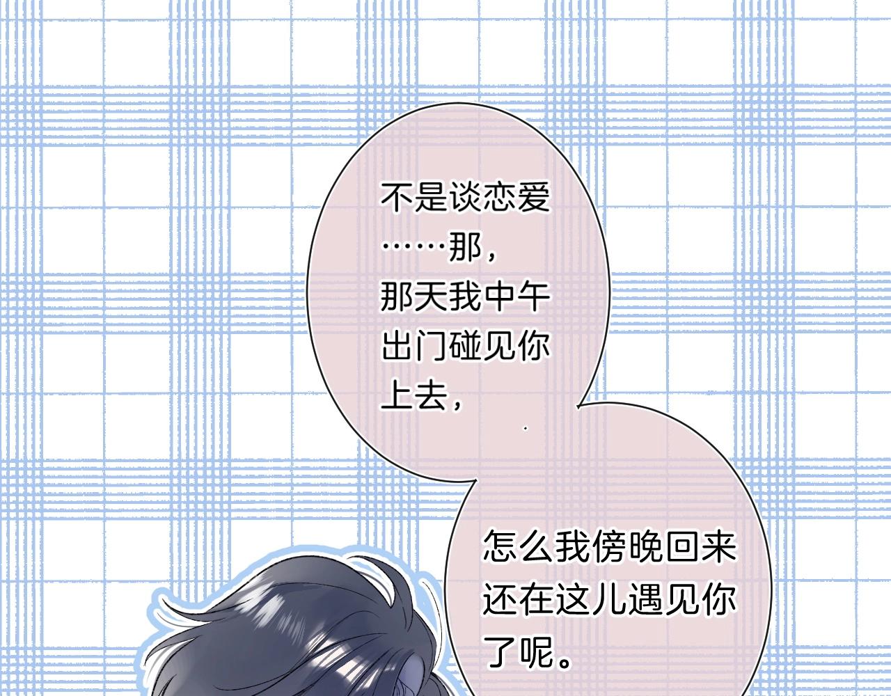 第81话 我在10