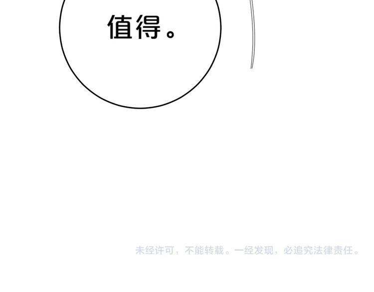 第22话 打赌121