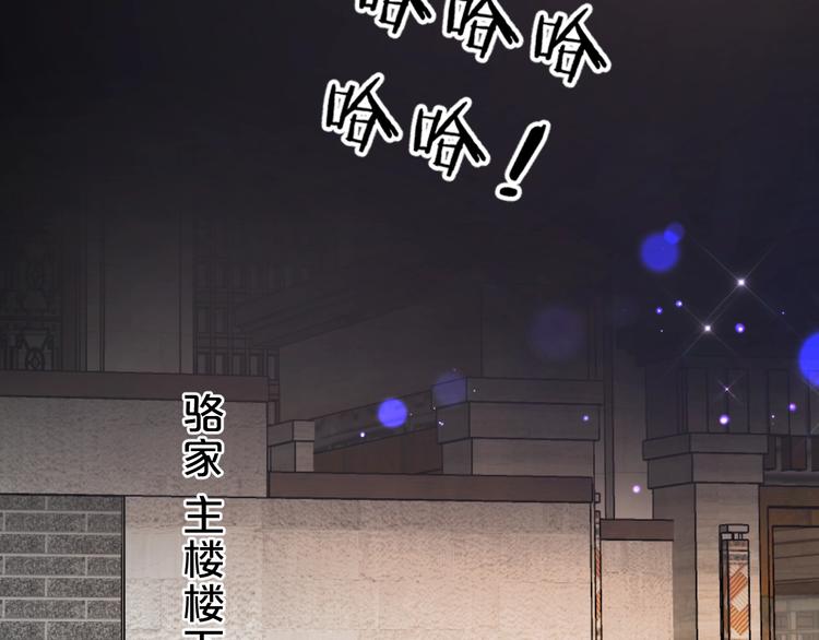 第11话 你还想见我几次？79