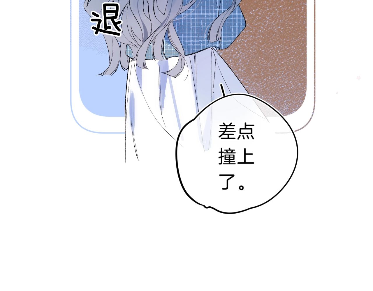 第71话 翁婿战争（x）76