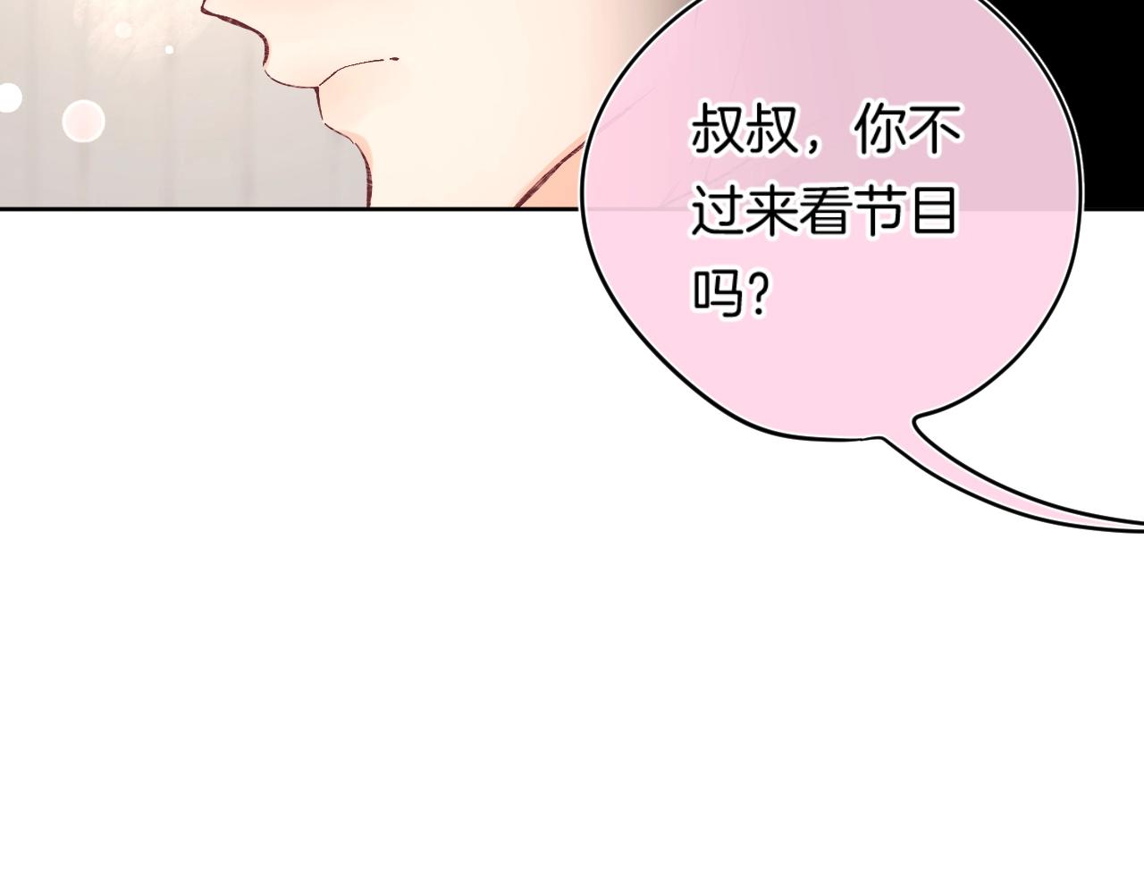 第86话 妻奴vs女儿奴28