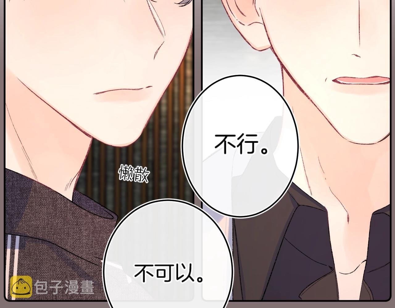 第112话 女孩不必矜持21