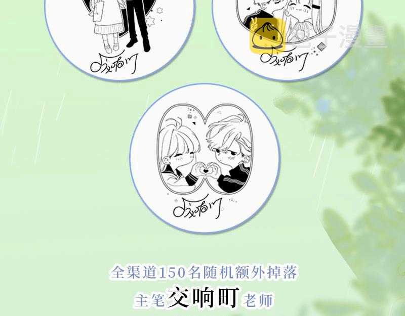 单行本来啦！9