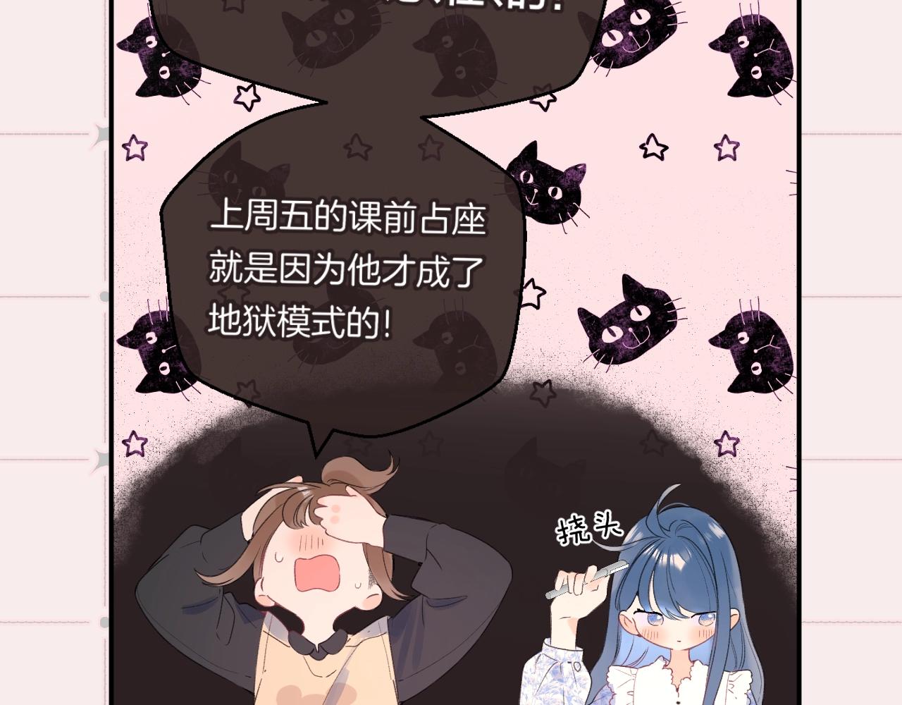 番外4 临时助教14
