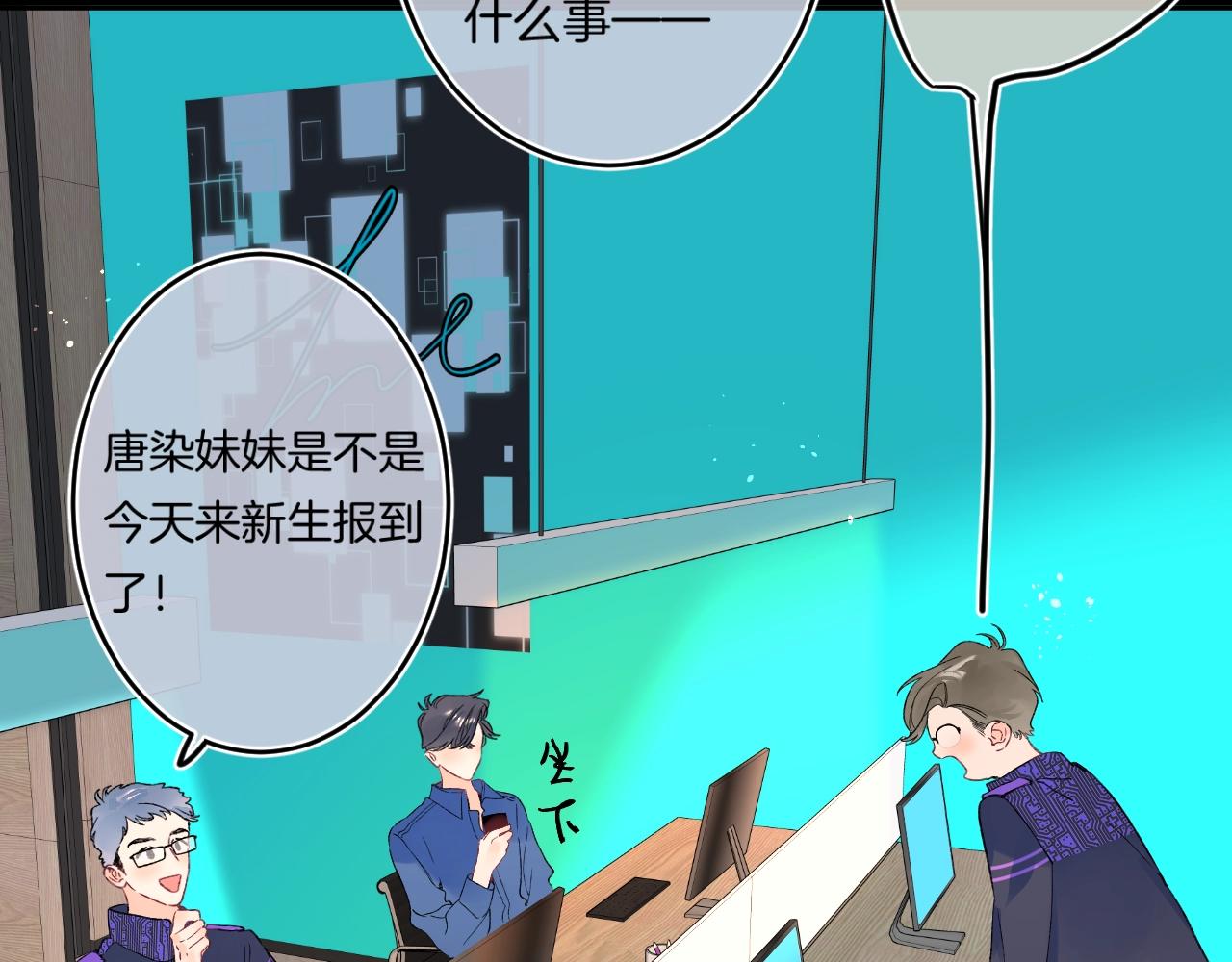 第113话 大学生活开启！12