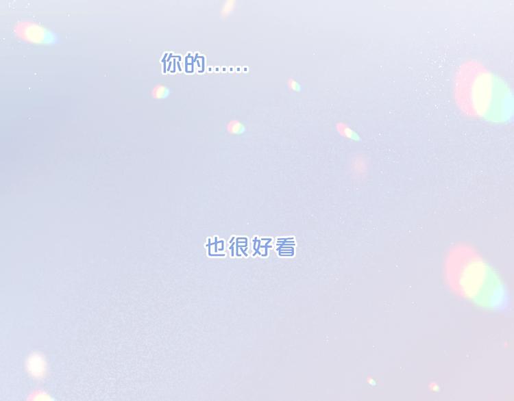 第27话 我想摸摸你29