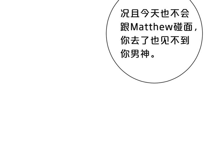第34话 你的名字最好听53