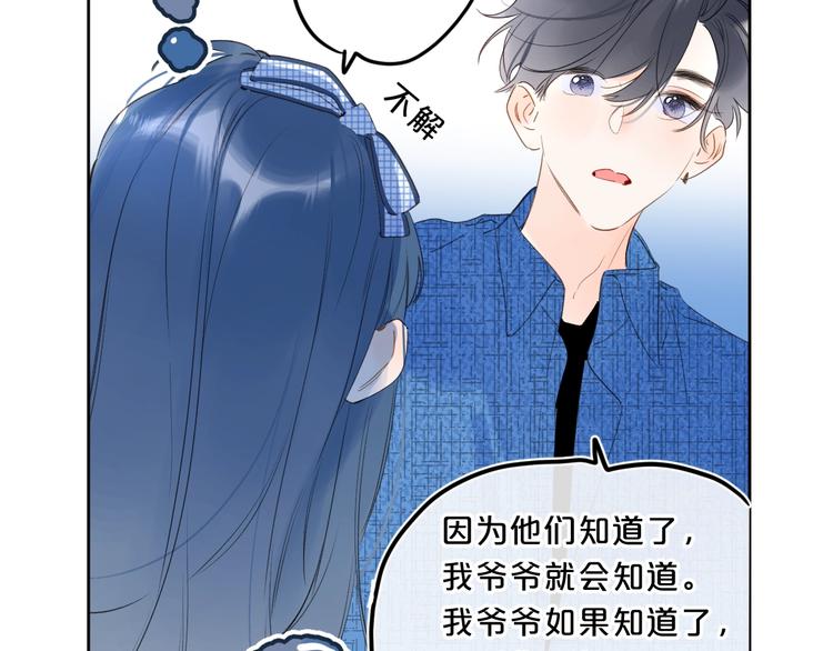 第39话 带女孩子回家95