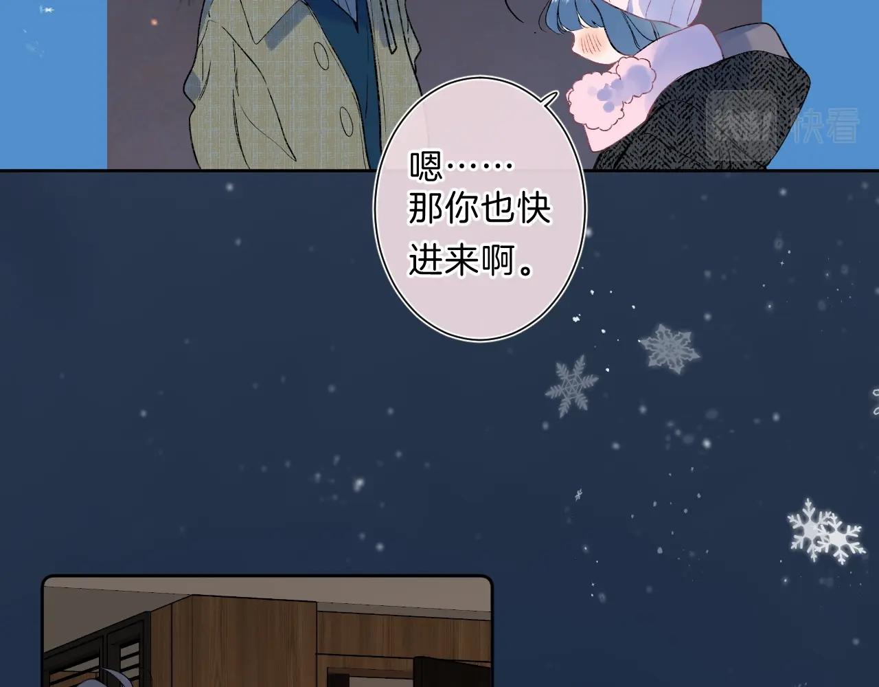 第85话 负罪的人55