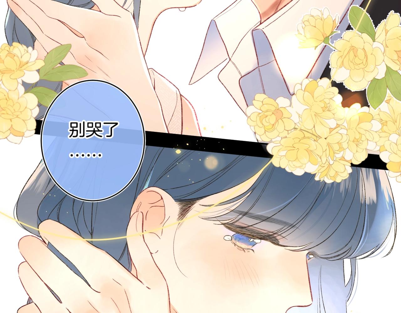 第107话 染染，别哭67