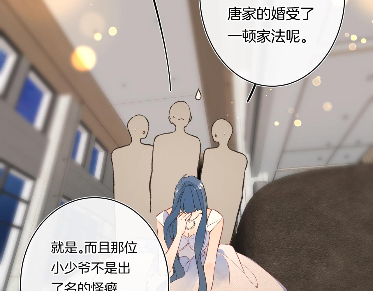 第107话 染染，别哭47
