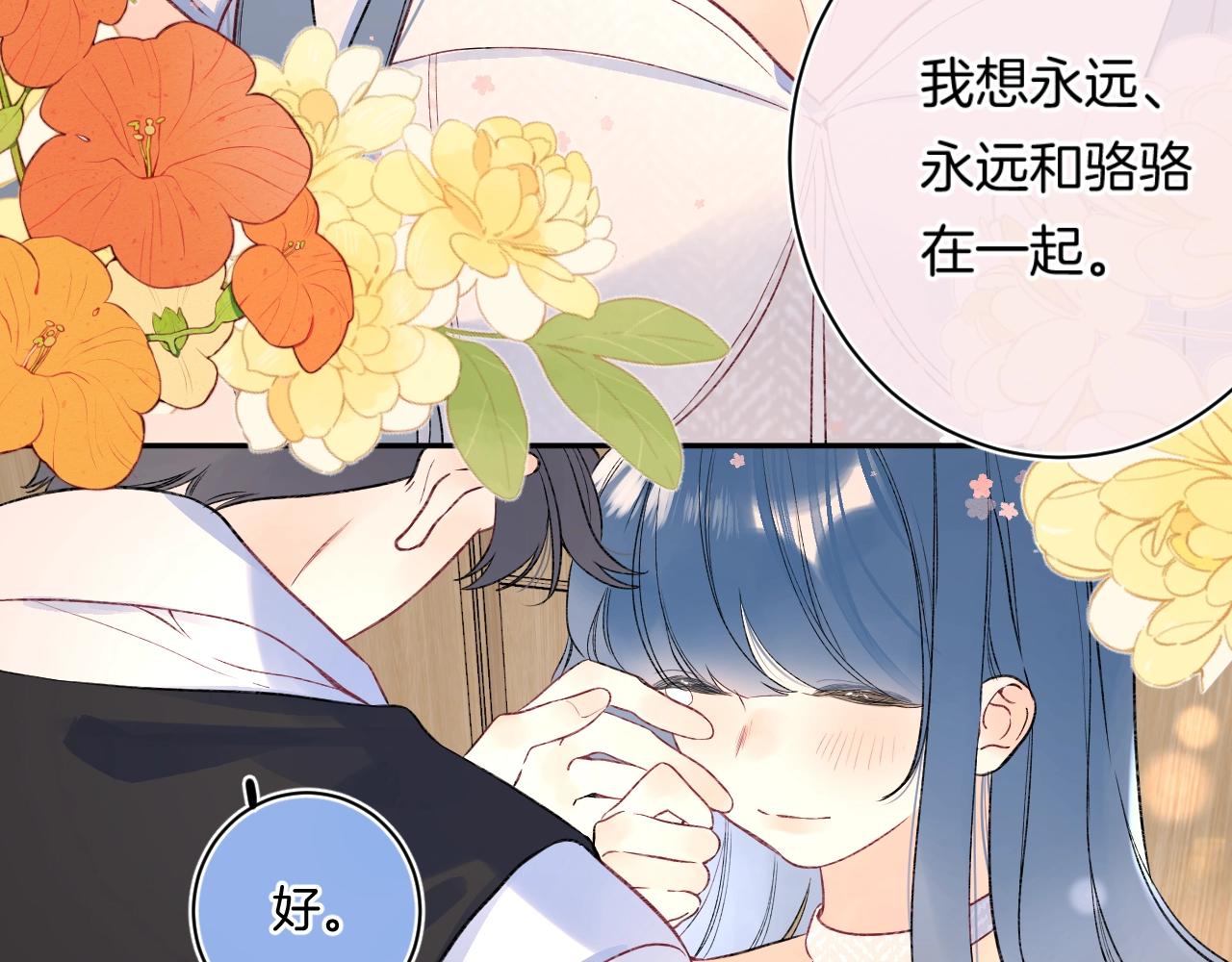第108话 求婚69