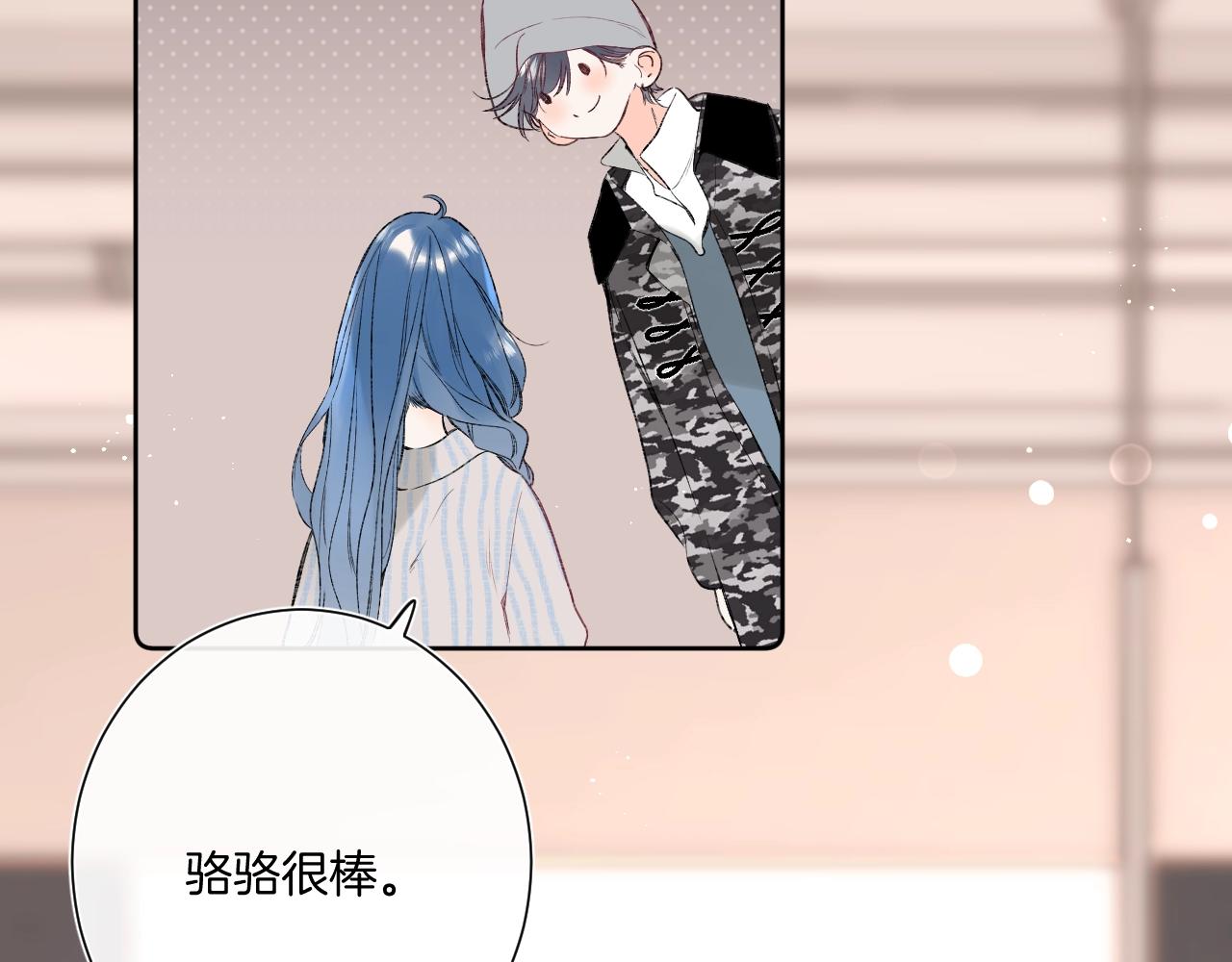 第91话 麻花辫107
