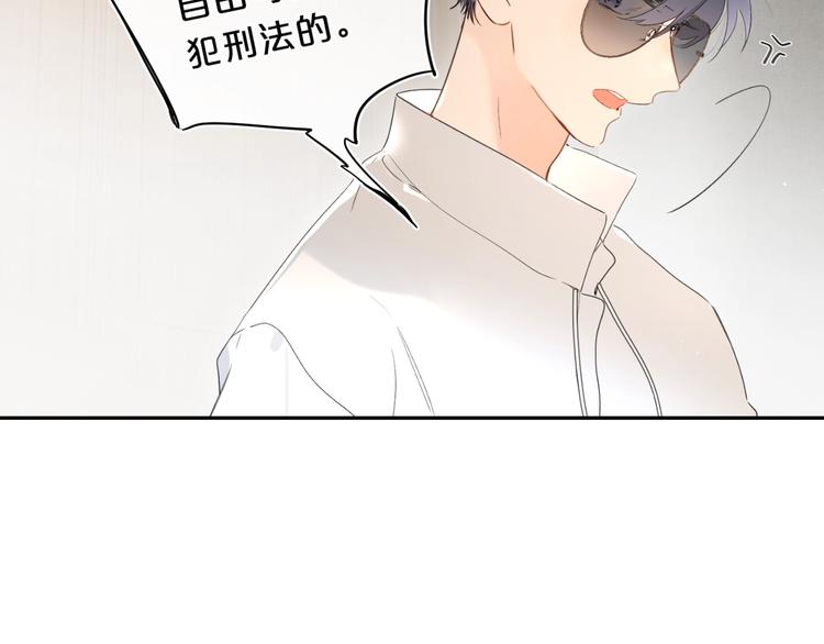 第18话 为什么躲我？！51