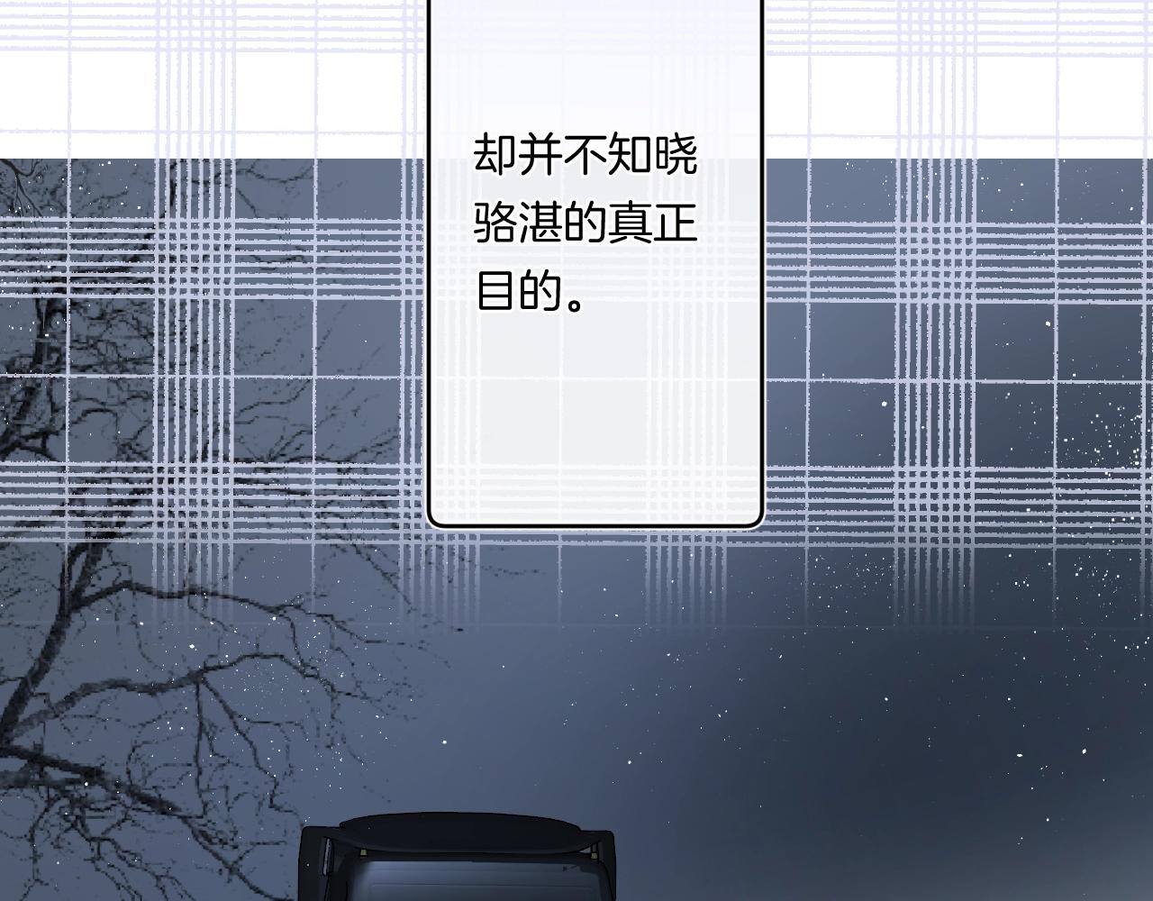 第88话 生气和消气58
