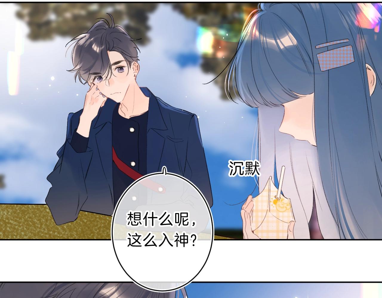 第65话 女朋友68