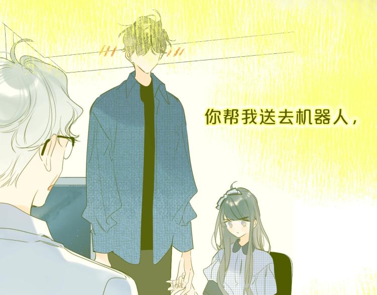 第55话 你值得77