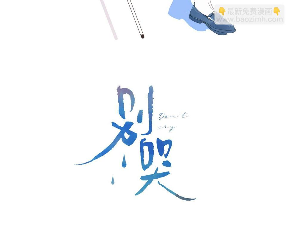 番外8 求婚（完结篇）2