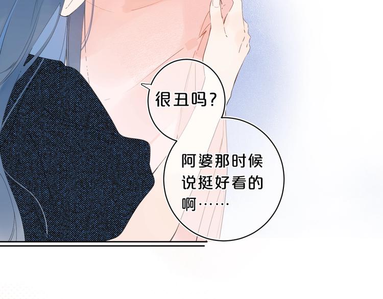 第20话 粉红围裙84