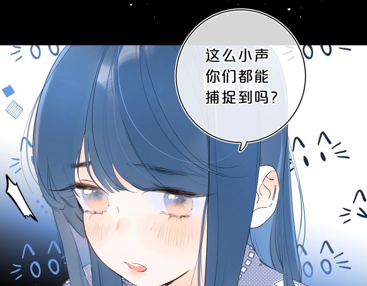 第25话 你不会离开我吧？43