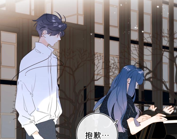 第14话 脸红44