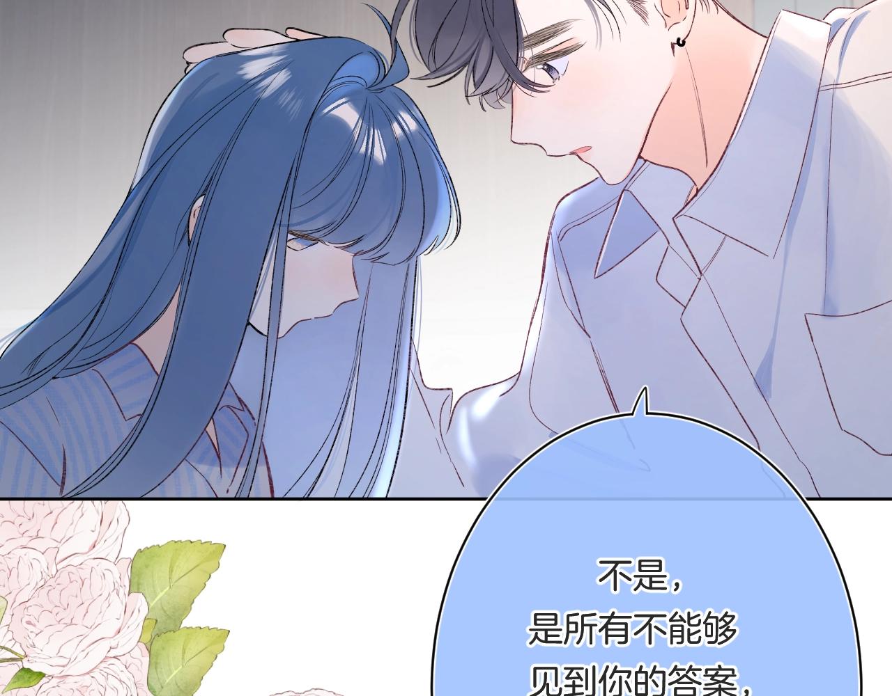 第100话所有的骆骆，都是我85