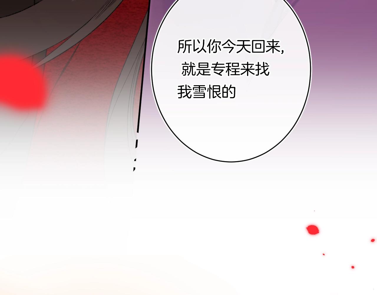 第110话 母亲驾到——44
