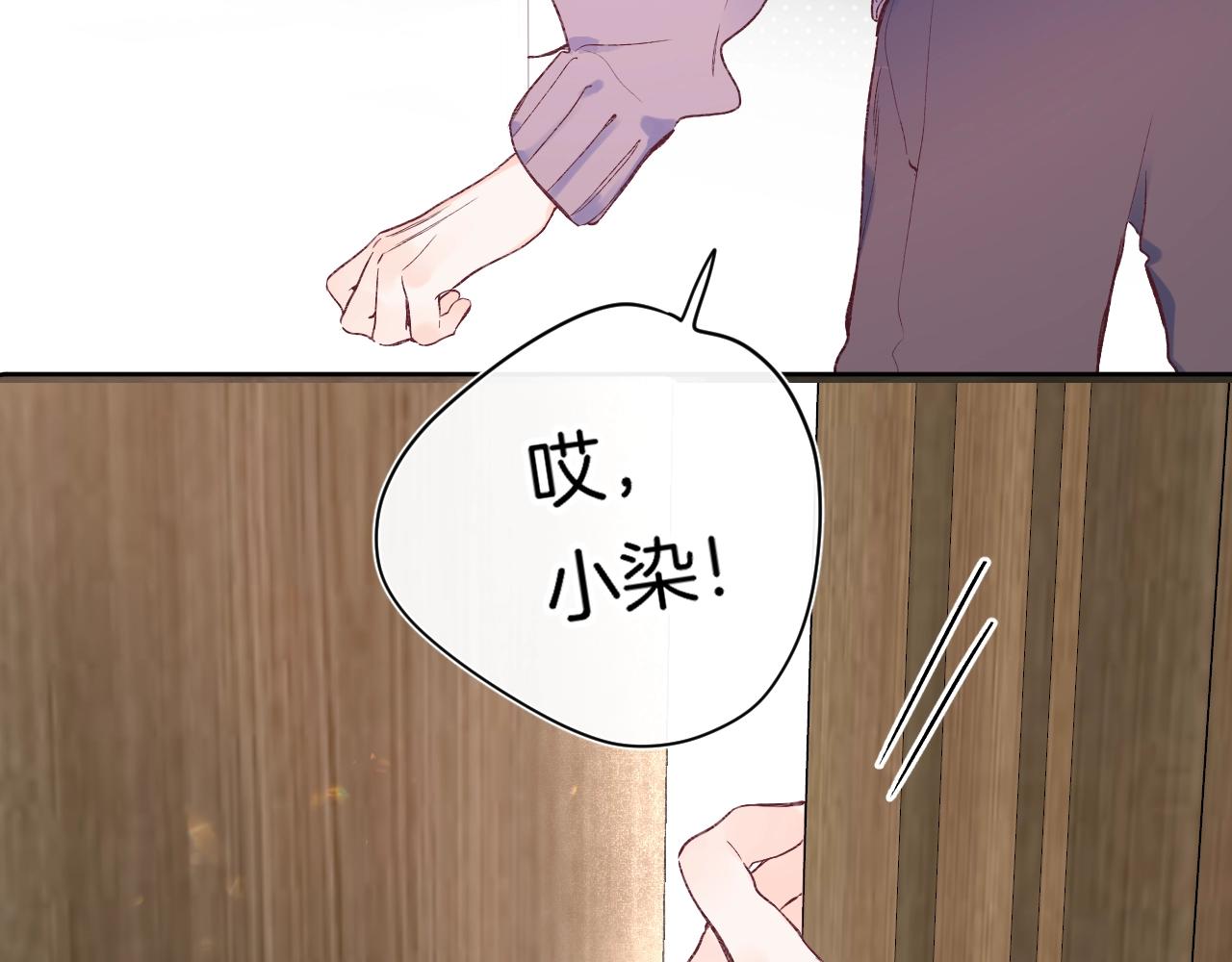 第87话 恶女挑衅55