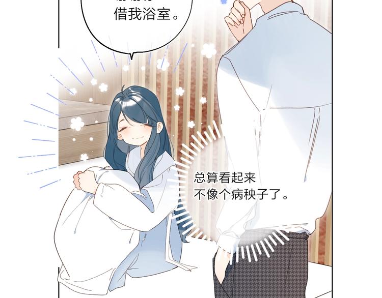 第3话 我在121