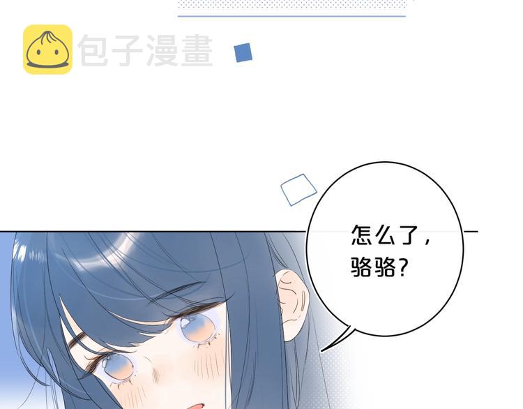 第43话 她是我的主人59