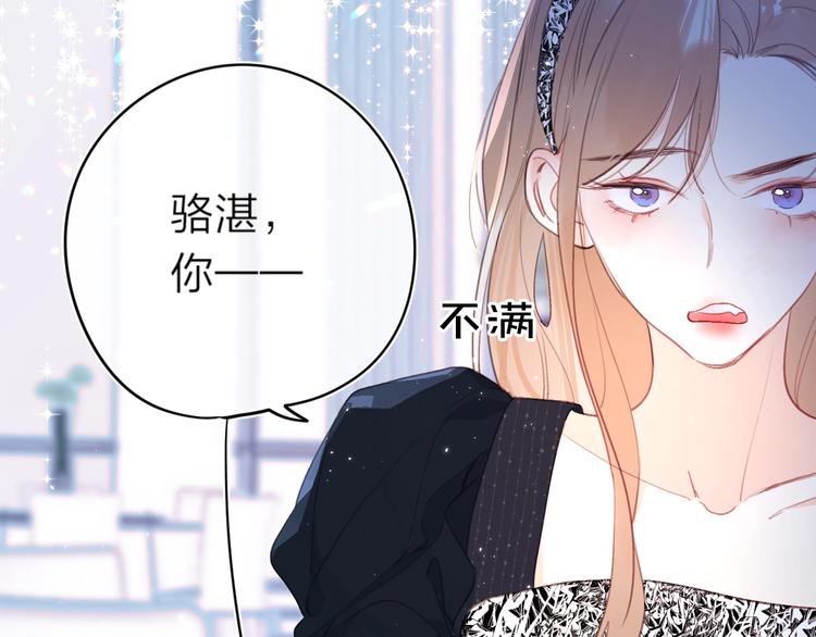 第7话 刺猬女孩28