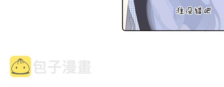 第47话 我想对你做什么……48