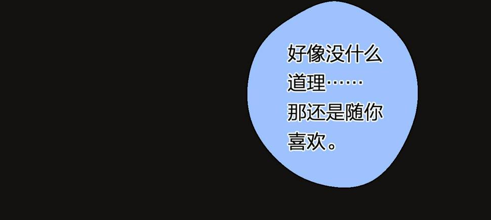 番外7 浴室????35