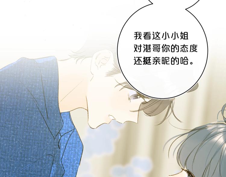 第43话 她是我的主人27