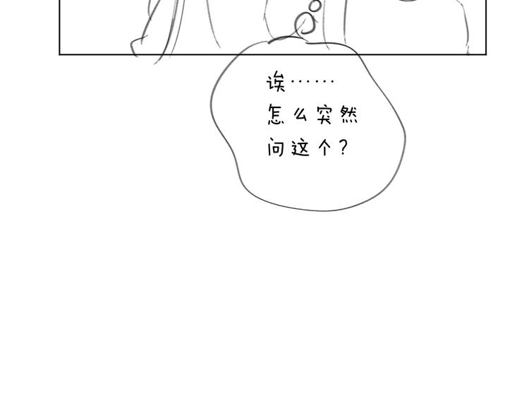 第43话 她是我的主人93