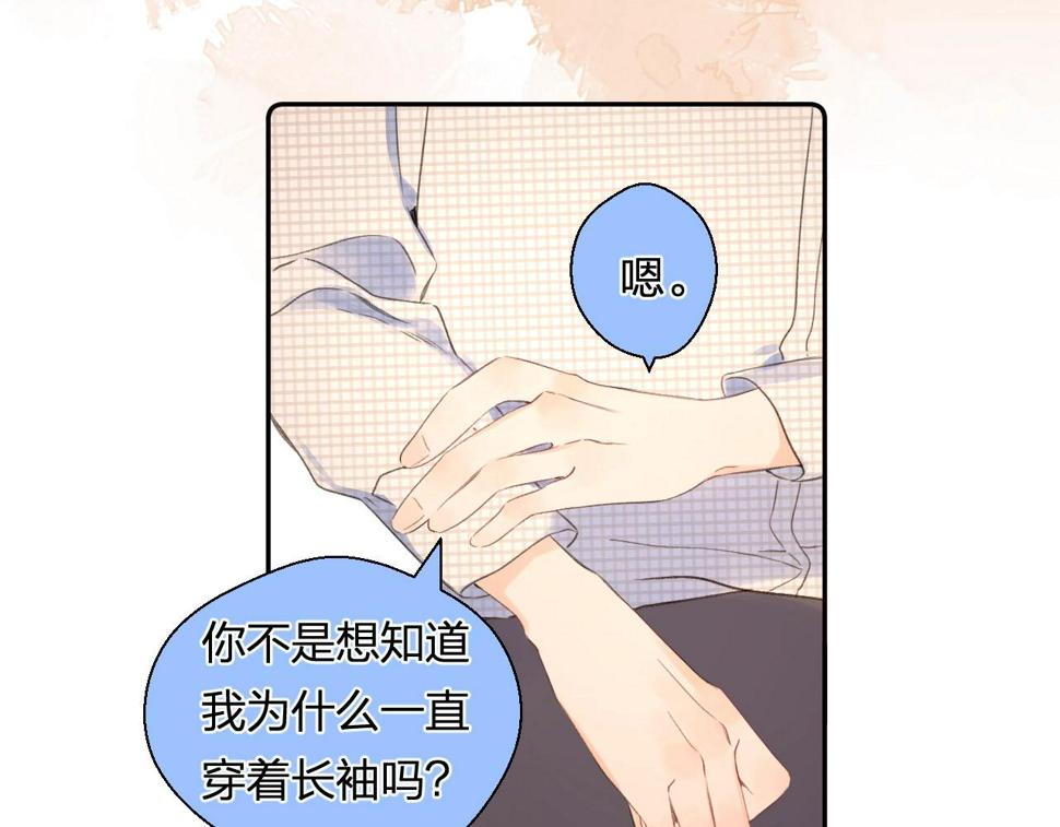 番外8 求婚（完结篇）26