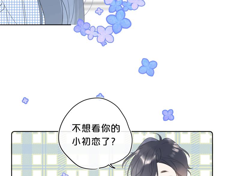 第37话 许愿池29