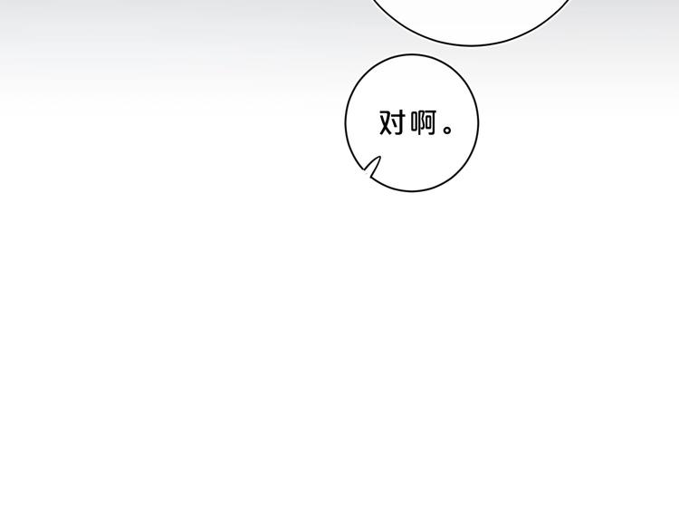 第32话 躁动10