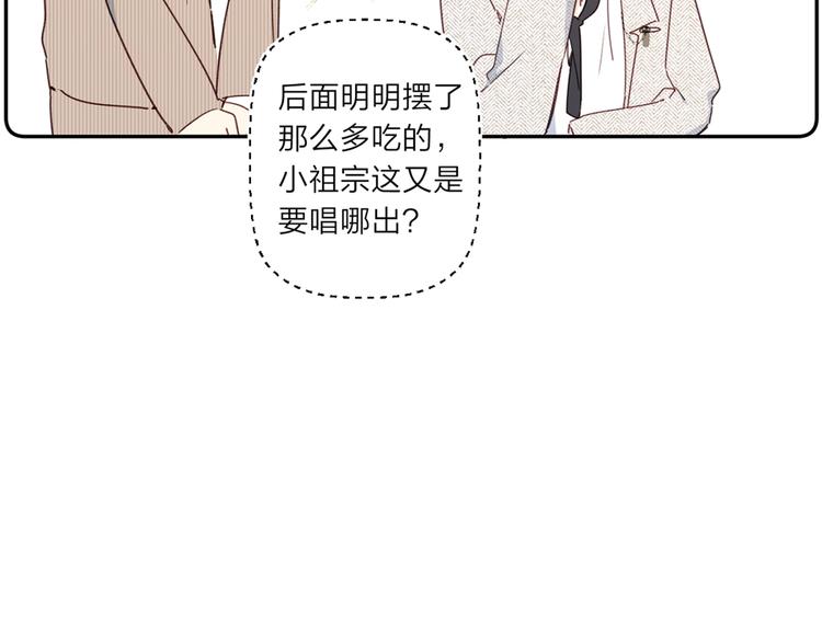 第5话 你最漂亮148