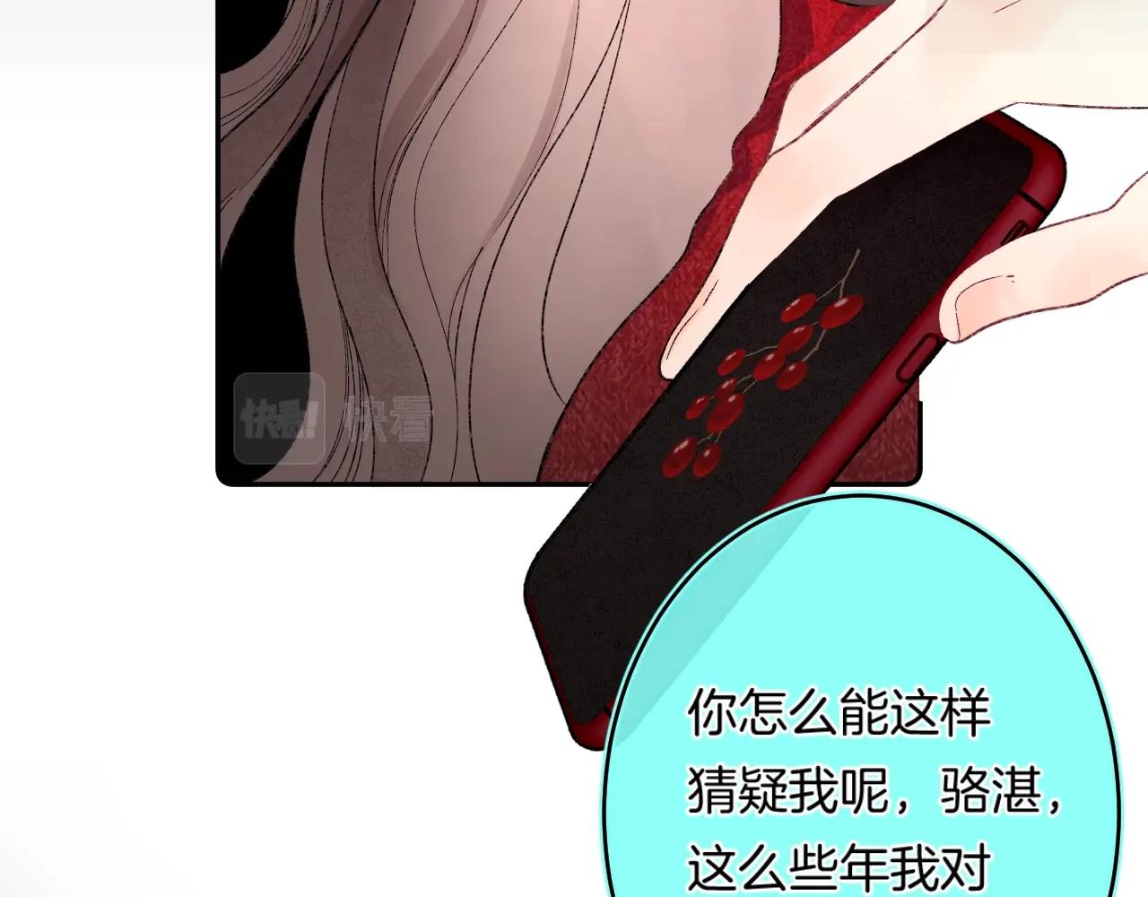 第112话 女孩不必矜持62